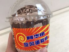 -7-11便利店(海上海店)