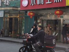 -小杨生煎(黄河路店)