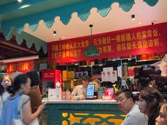 -驿楼兰·新疆菜(火车站店)