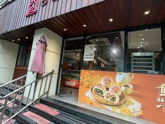 -西区老大房(愚园路店)