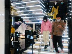 -国药中服免税(北京坊店)