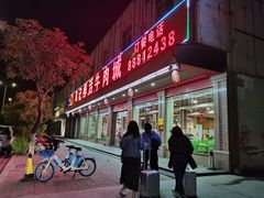 -乌记鲜活牛肉城(金砂东路店)