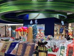 -GranVida生活超市(海信广场店)