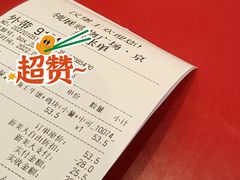 -汉堡王(北京通州领展店)