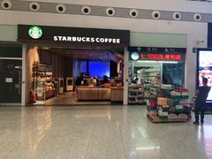门面-星巴克(深圳北站B5检票口)