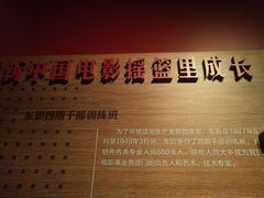 -长影旧址博物馆