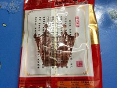 添福腊肠-皇上皇(北京路店)