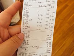 账单-宫廷糕点铺