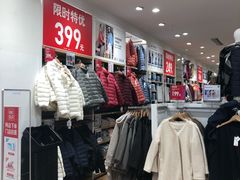 -优衣库(北京枫蓝国际广场店)