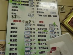 -宝光熏肉鞋底火烧(新街口店)