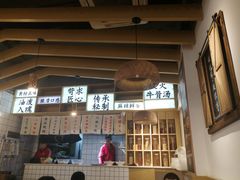 门面-牛八秒油泼冒菜(宽窄巷子店)