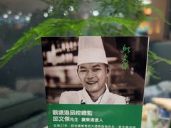 -观塘港茶餐厅(八一大道店)