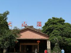 -森波拉火山温泉