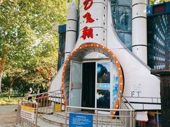 -朝阳公园游乐园