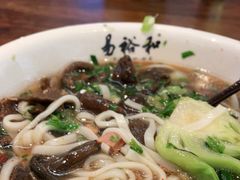 -易裕和·长沙米粉(友谊路店)