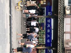 门面-宫廷糕点铺