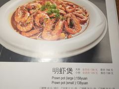 -谢蟹浓·肉蟹煲(新奥店)