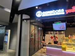 -CAKEBOSS蛋糕老板(东直门来福士店)