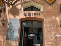 -良友书坊(安徽路店)