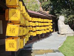 -惠和石文化园
