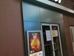 门面-麦当劳(东直门外大街店)