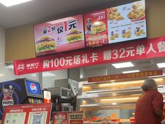 -塔斯汀中国汉堡(浦东绿地东海岸店)