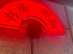 -亦庄创意生活广场