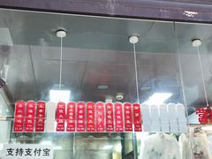 门面-吴山烤禽 (吴山路店)