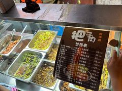 -老济南药膳把子肉(周公祠街店)