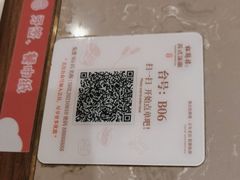 -松鹤楼·苏式汤面(虹桥天地店)