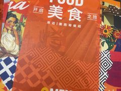 -Q MEX 库迈墨西哥餐吧(双井店)