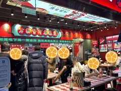 -文立新麻辣烫(合生汇21街区店)