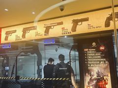 -中安射击运动俱乐部