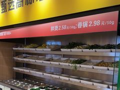 -小谷姐姐麻辣拌·麻辣烫(潞河店)