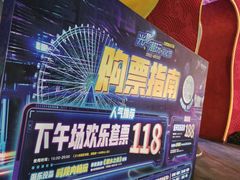 -合肥融创乐园