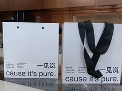 -LAN一见岚·精品蛋糕(琶洲保利店)
