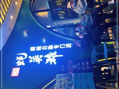 -蚝英雄鲜蚝自助专门店(长楹天街直营店)