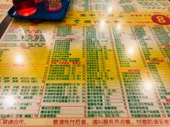 菜单-顺记冰室(宝华路店)