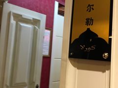-丝路天山酒店(国际大巴扎店)