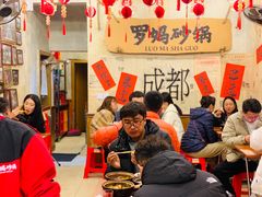 -罗妈砂锅(四川成都奎星楼店)