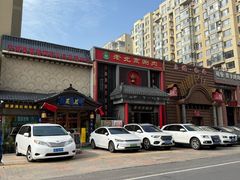 -曲氏老北京铜锅涮肉•火锅(不老街店)