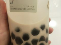 -喜茶(北京三里屯太古里店)