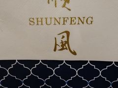 -顺风海鲜港(金玉兰店)