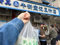 -奶酪魏(牛街总店)
