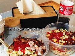-大姨捞面(新安花园店)