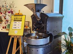 -dotcom coffee古点咖啡(致真大厦店)