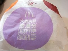 -麦当劳(垡头西路店)