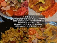 -佬缸炮江湖川菜(玉林店)