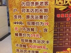 -天上至尊精品休闲会所