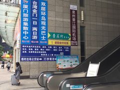 -梧村长途汽车站